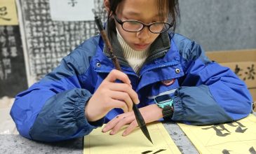 IMG_20201209_194010