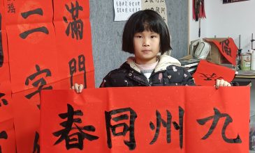 IMG_20201226_200010