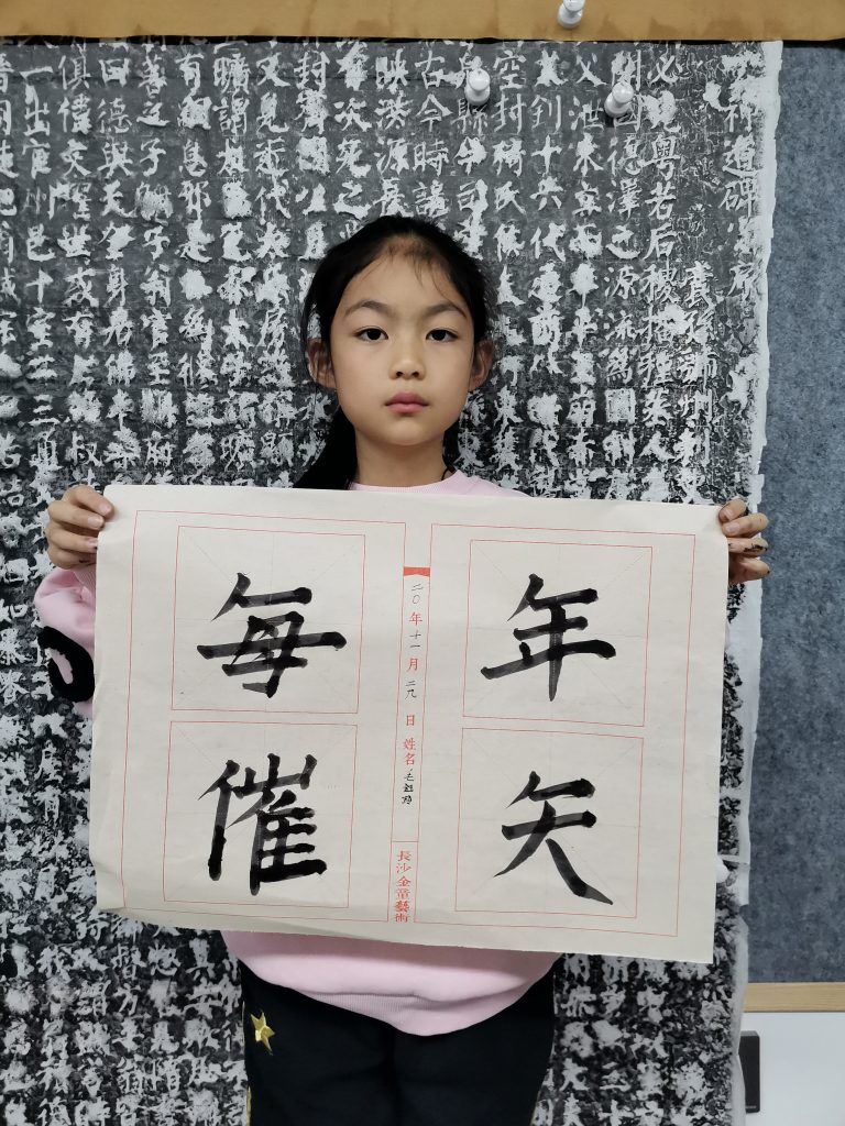 十一课 (11)