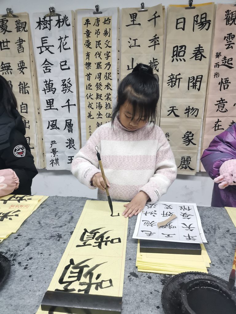 十一课 (16)