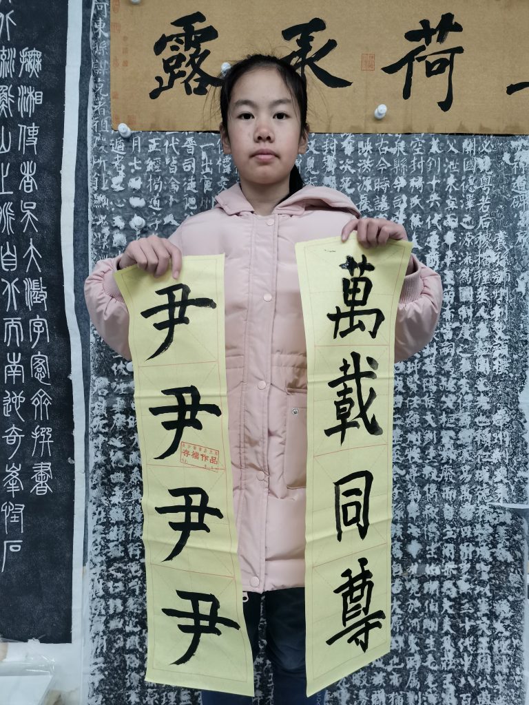十一课 (19)