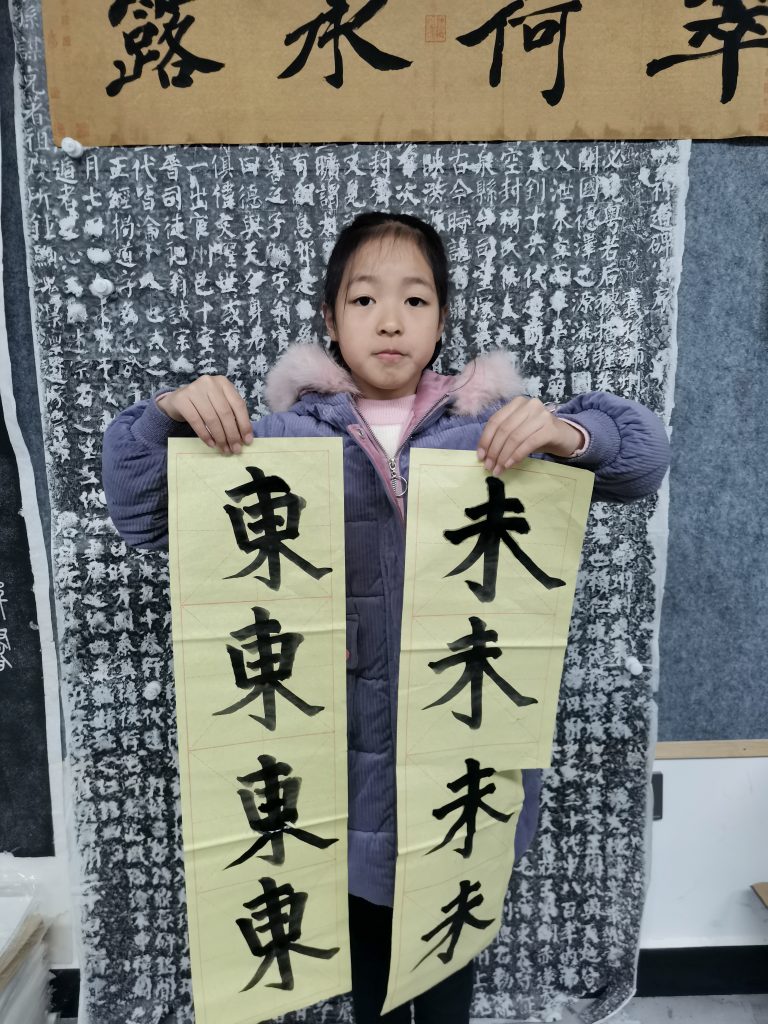 十一课 (21)
