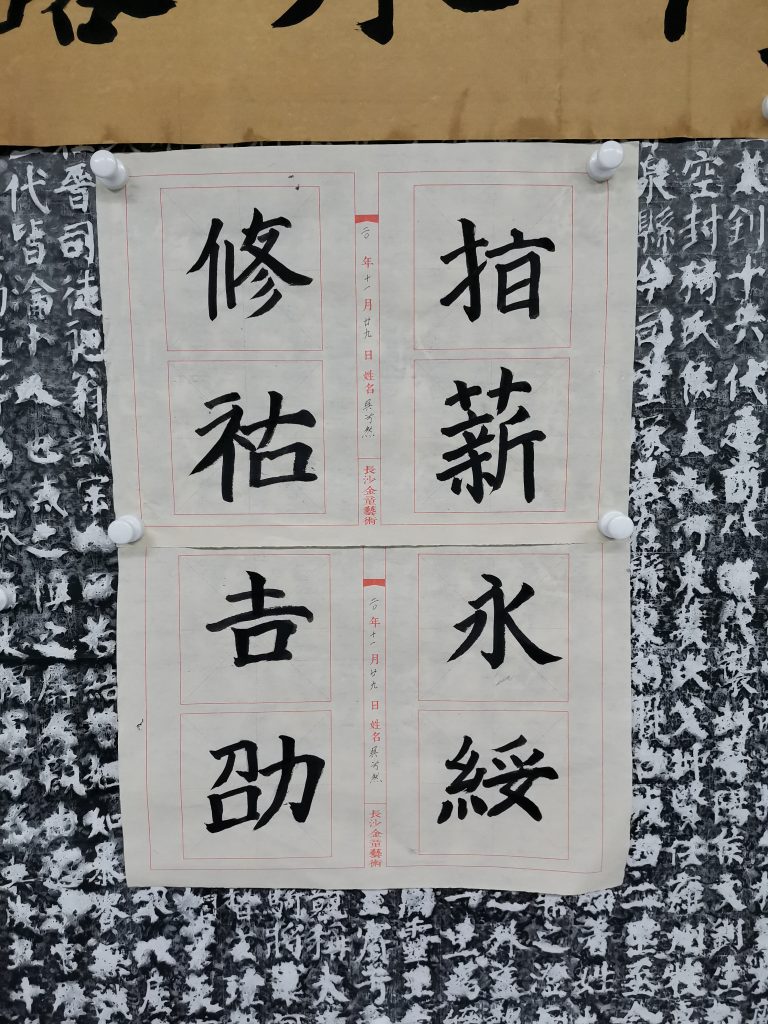 十一课 (26)