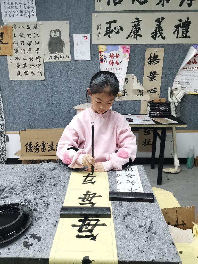 十一课 (27)