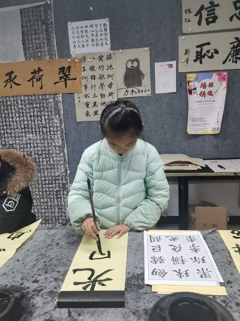 十一课 (7)
