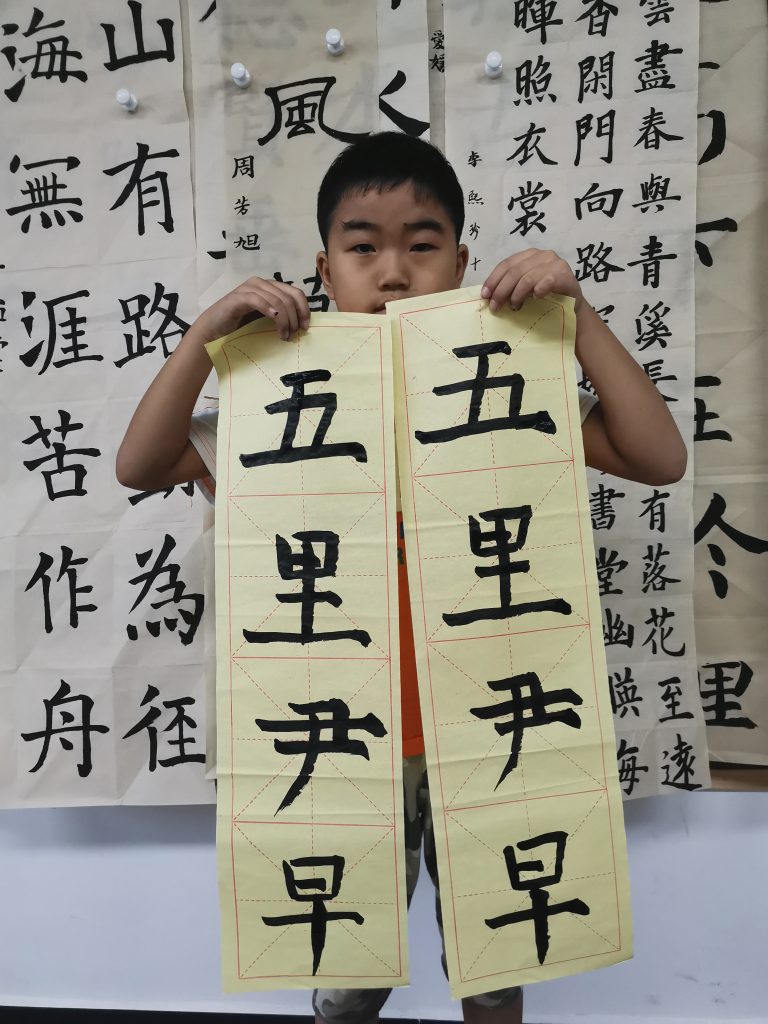 第一课 (2)
