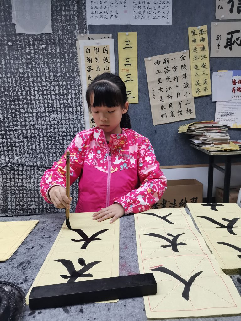第七课 (12)