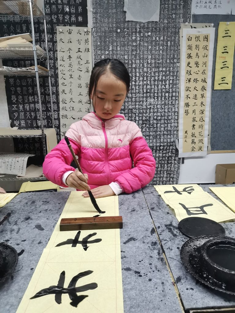 第七课 (13)