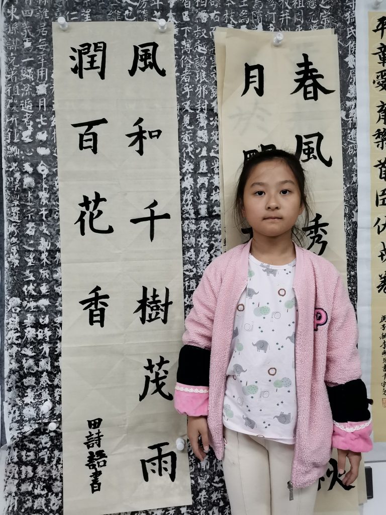 第七课 (14)