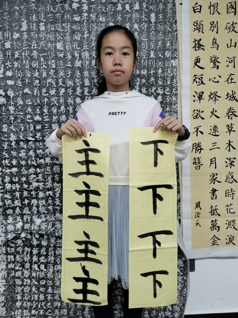 第七课 (16)