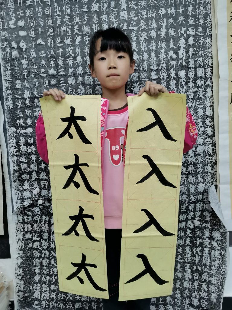 第七课 (17)