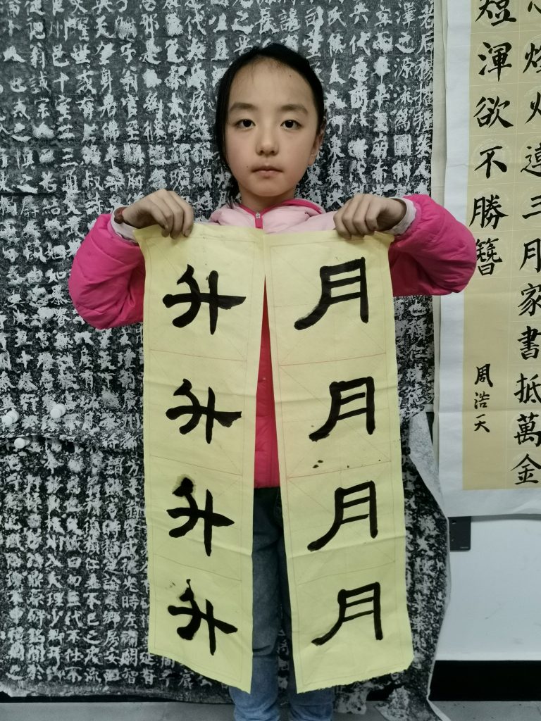 第七课 (18)