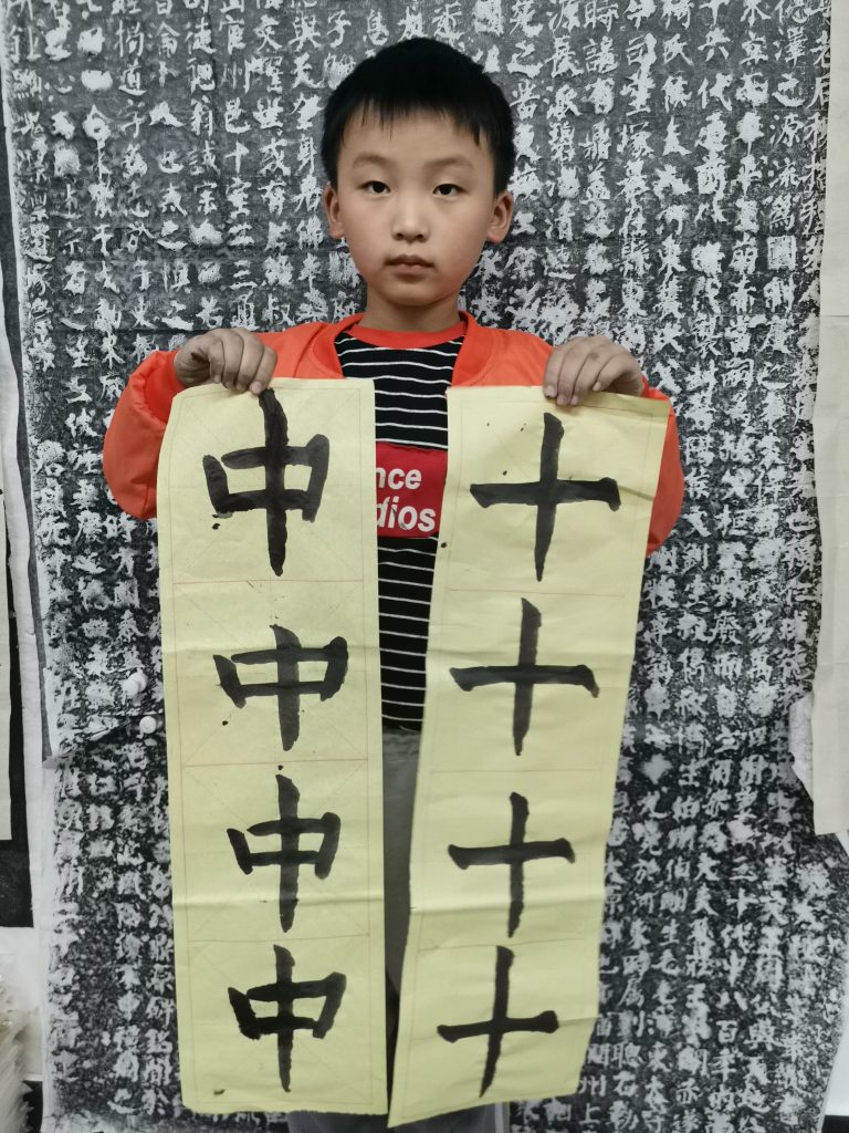 第七课 (19)