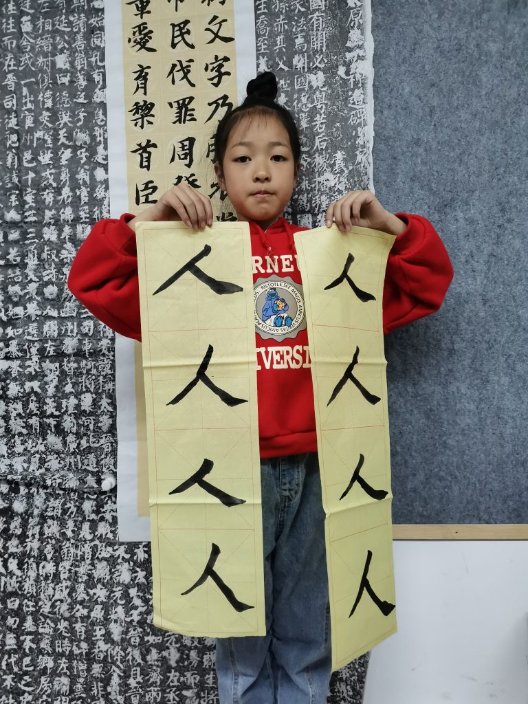 第七课 (2)