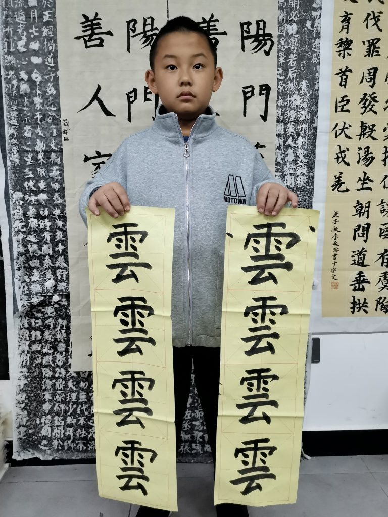 第七课 (20)