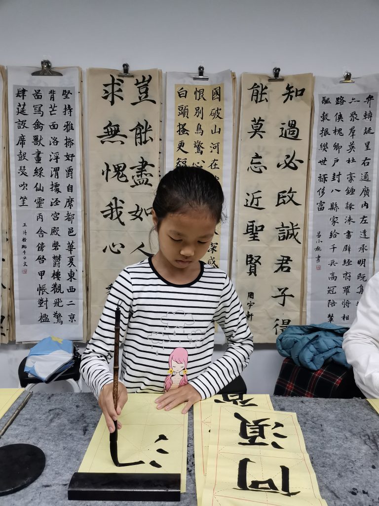 第七课 (21)