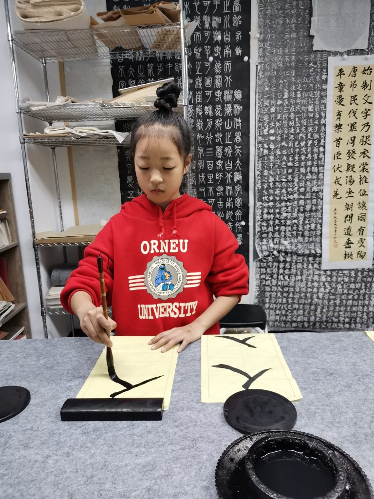 第七课 (28)