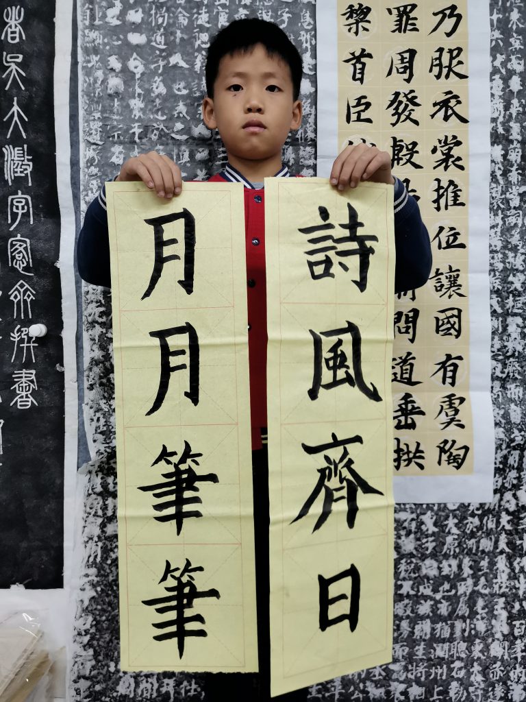 第七课 (29)