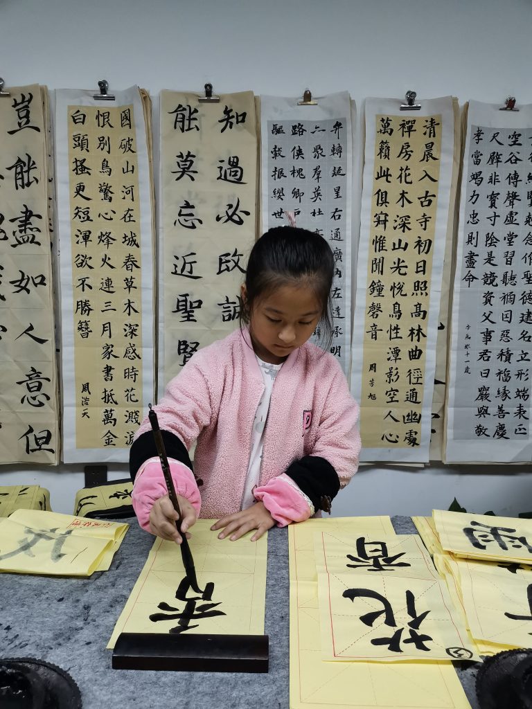 第七课 (8)