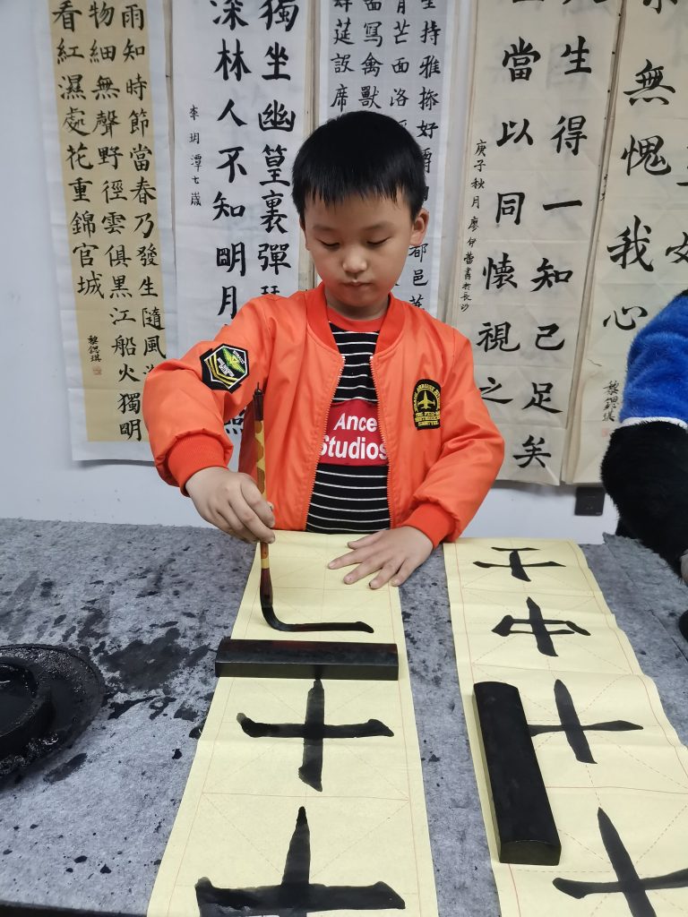 第七课 (8)