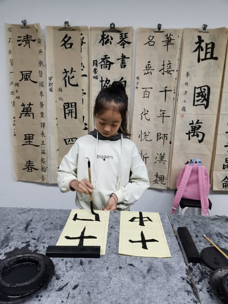 第三课 (11)