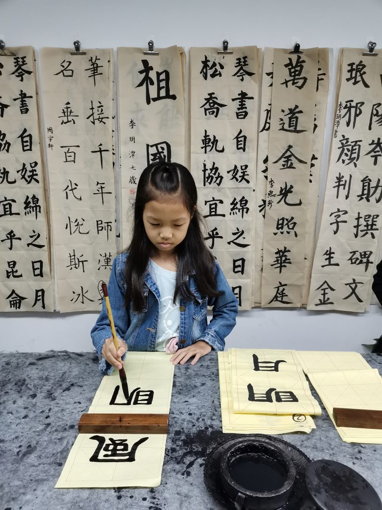 第三课 (12)