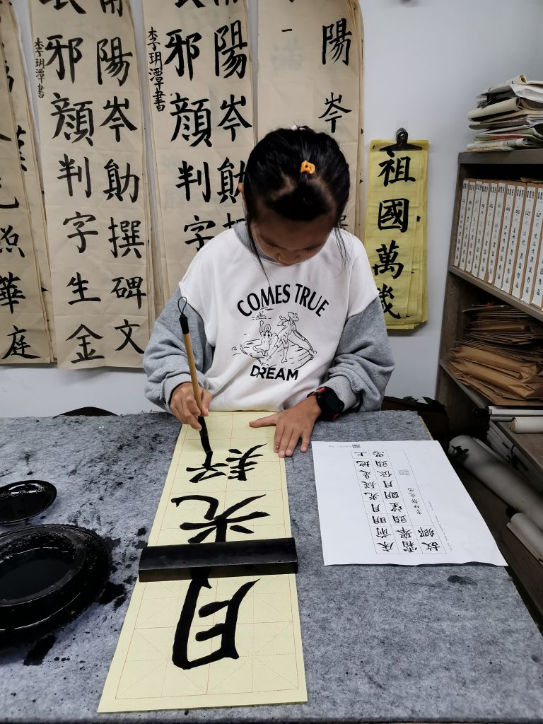 第三课 (12)