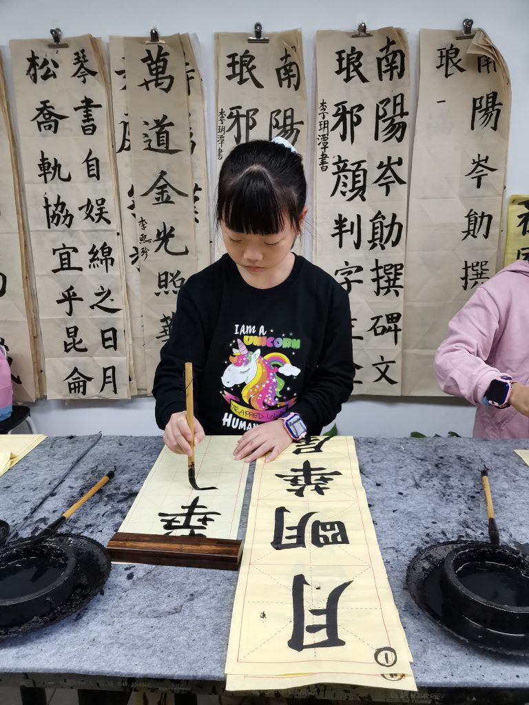 第三课 (14)