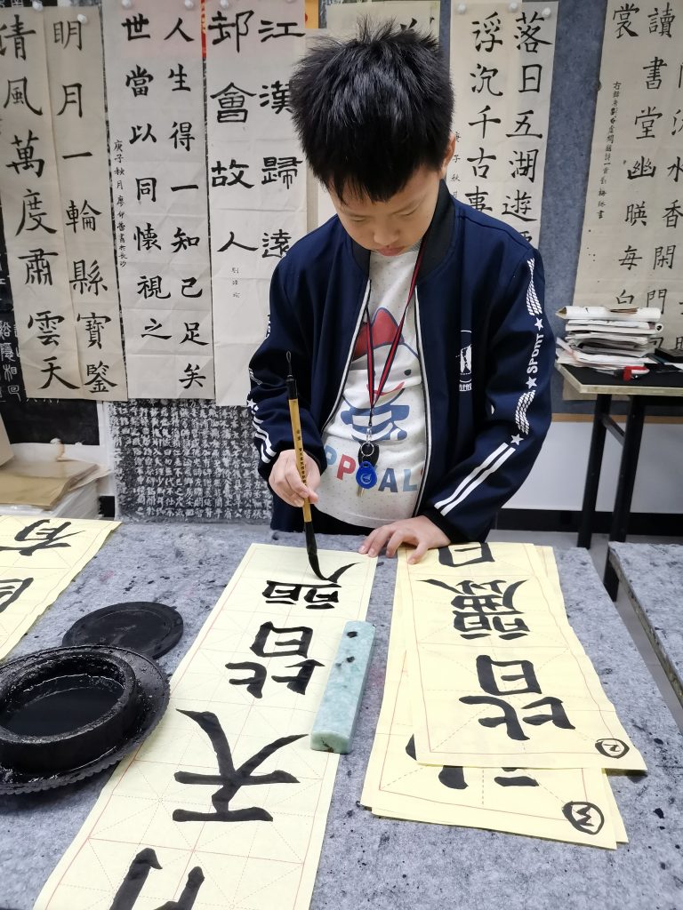 第三课 (16)