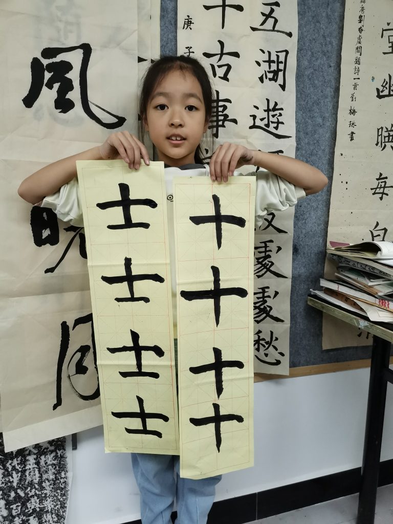 第三课 (18)
