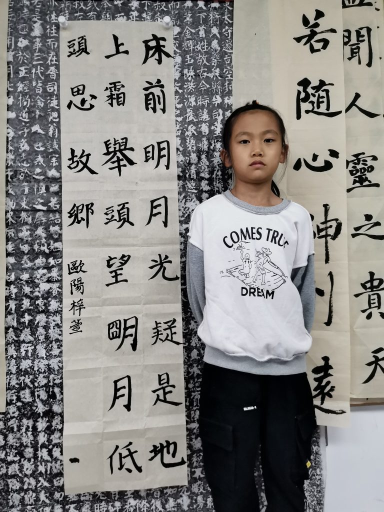 第三课 (18)