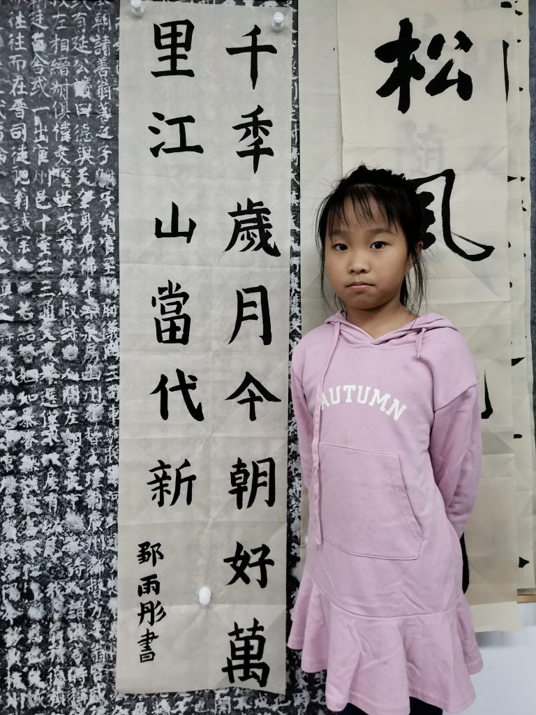 第三课 (19)