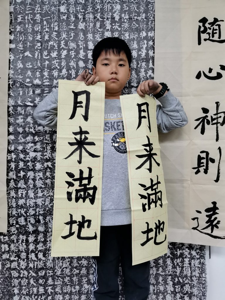 第三课 (19)