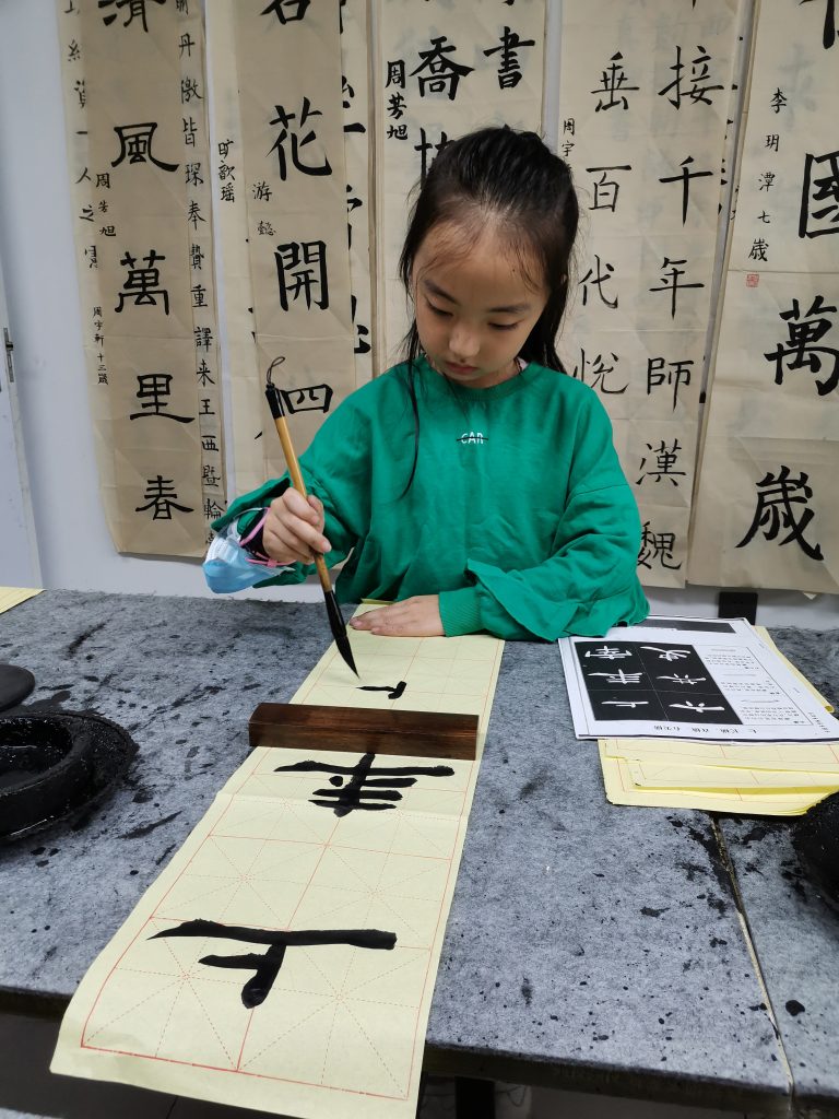 第三课 (2)