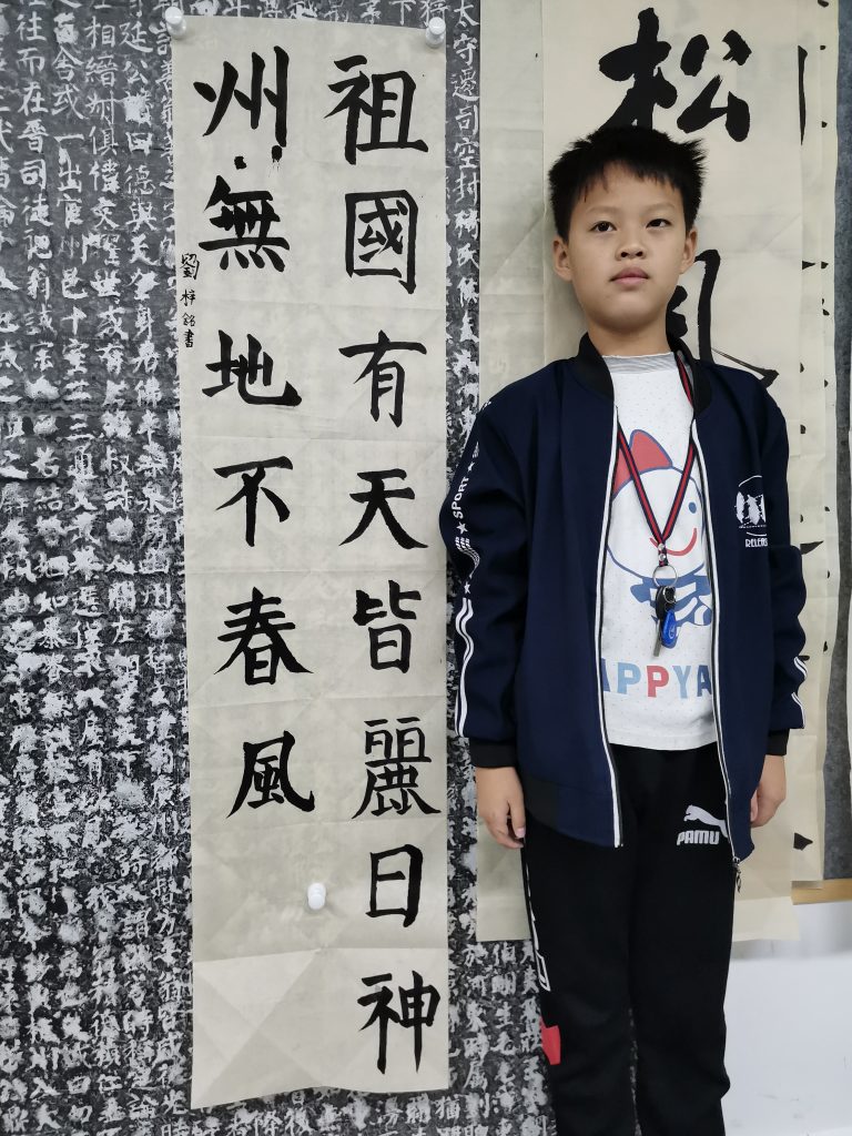 第三课 (20)