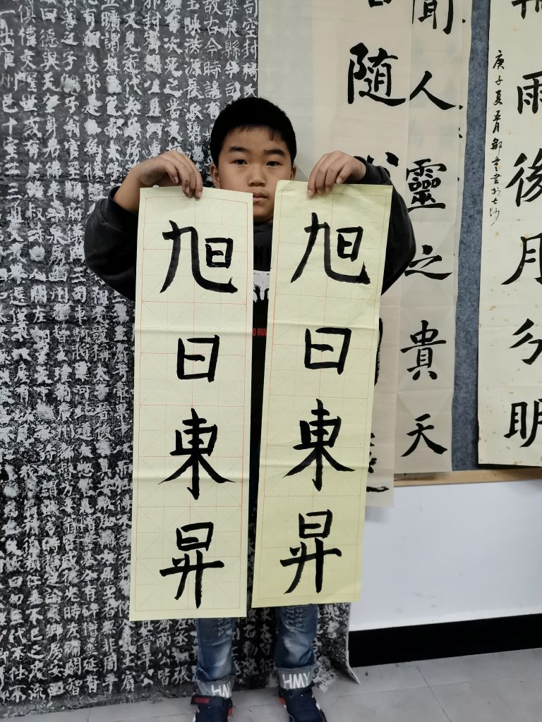 第三课 (20)