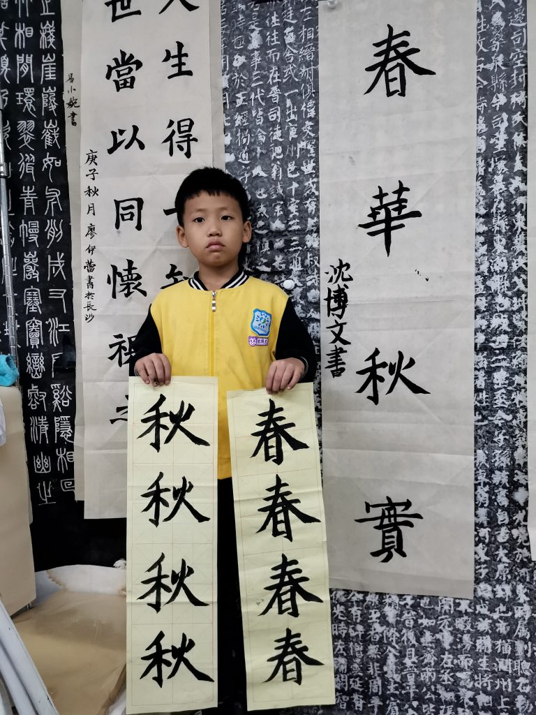 第三课 (23)