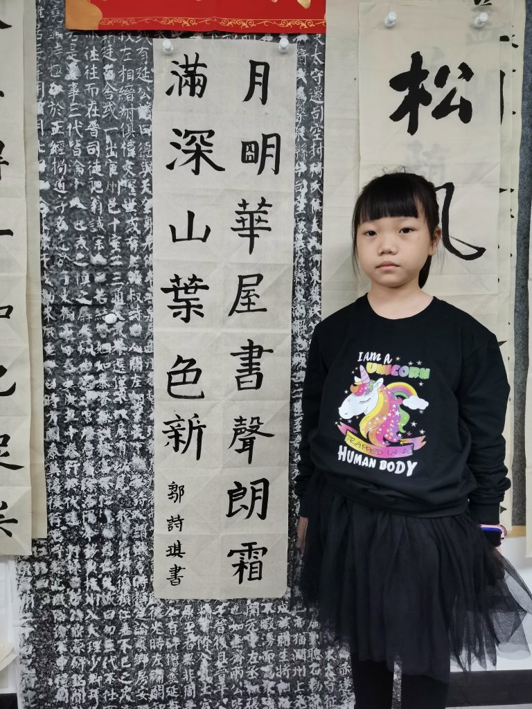 第三课 (24)