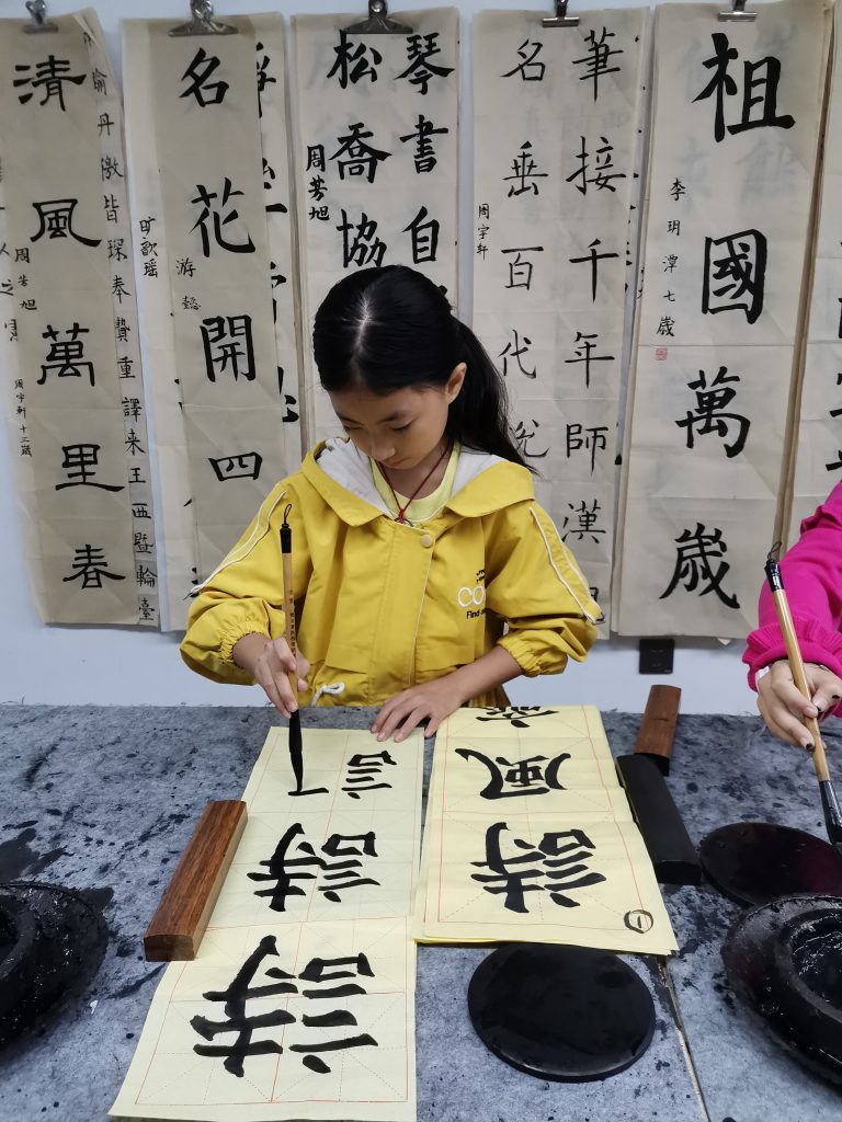 第三课 (25)