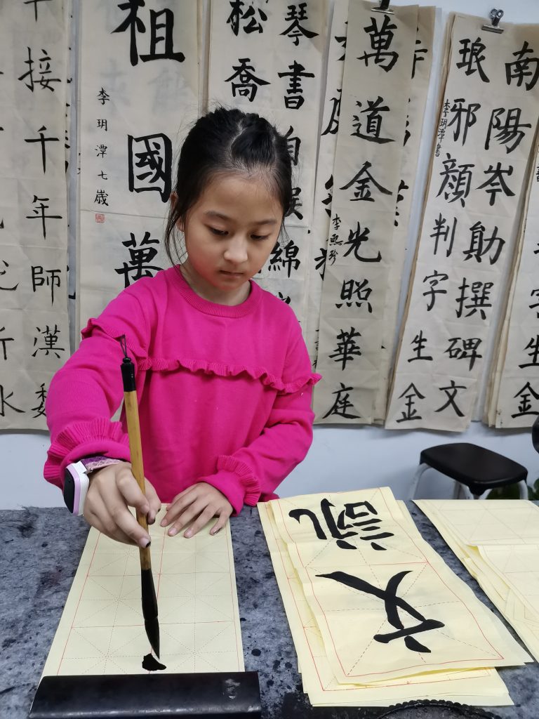 第三课 (26)
