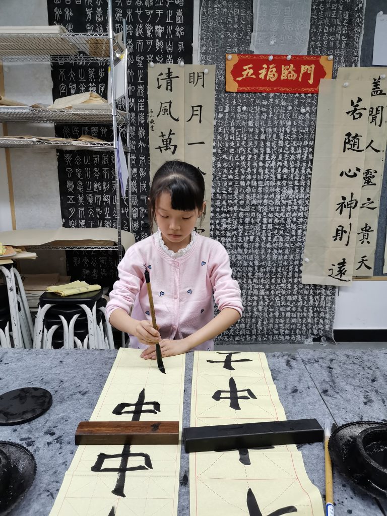 第三课 (4)