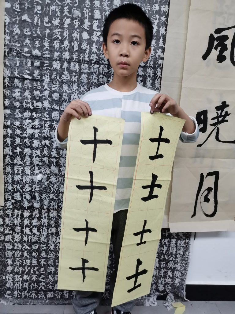第三课 (5)