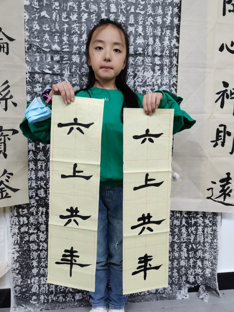 第三课 (6)