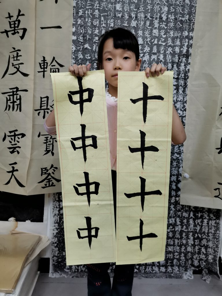 第三课 (8)