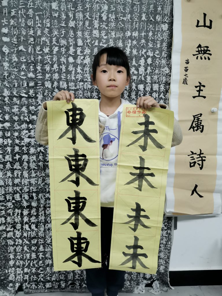 第九课 (10)