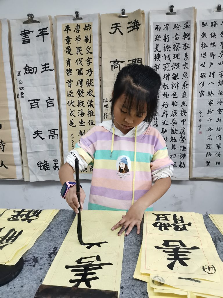 第九课 (11)