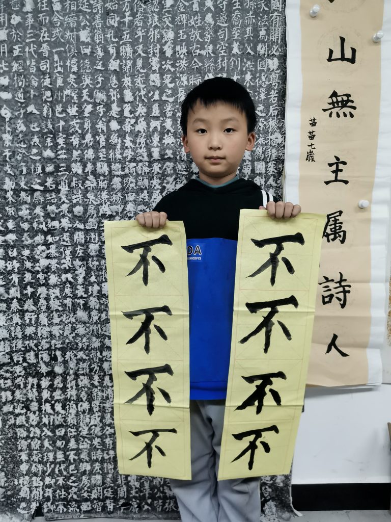 第九课 (11)