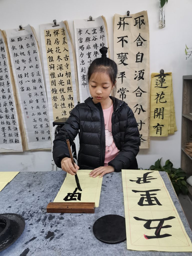 第九课 (28)