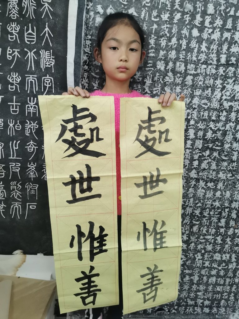 第九课 (周六补课) (2)
