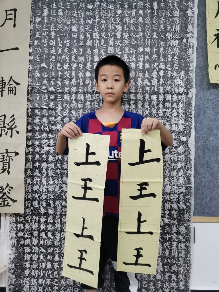 第二课 (1)